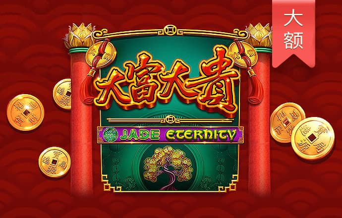 爱游戏在线登录入口APP